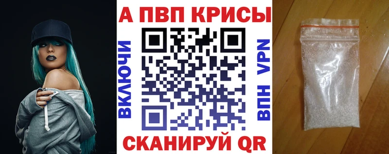 Наркошоп купить КОКАИН  Alpha-PVP  Канабис  МЕФ  Богучар