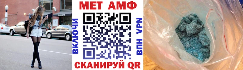 АМФ 98%  Купить где  Богучар 