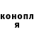 КЕТАМИН VHQ Orel Dolgov