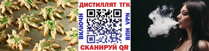 Купить где  Богучар  Печенье с ТГК конопля 
