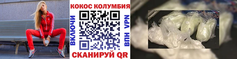 Купить закладки  Богучар  Cocaine Fish Scale 