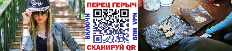 Купить где  Богучар  Героин герыч 