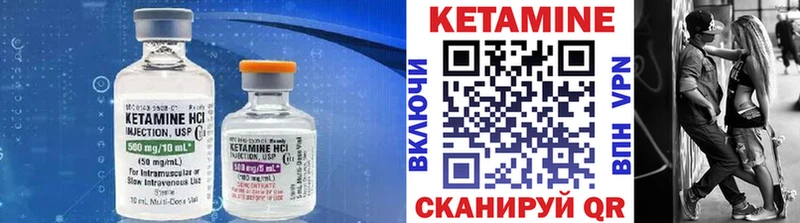 КЕТАМИН ketamine  Купить  Богучар 