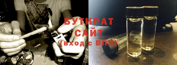 экстази Вязьма