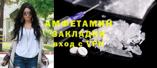 экстази Вязьма