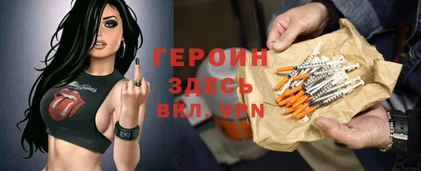 экстази Вязьма