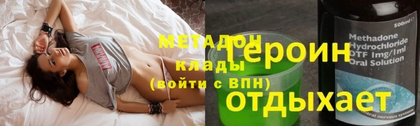 экстази Вязьма
