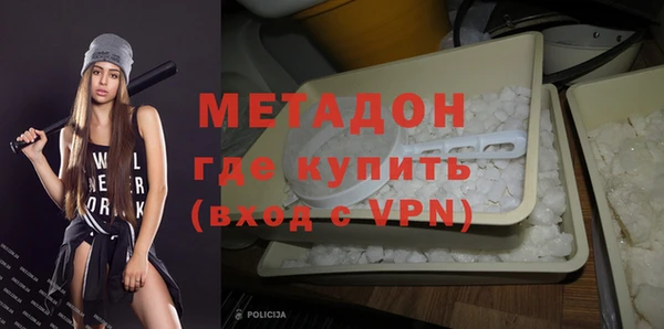 экстази Вязьма