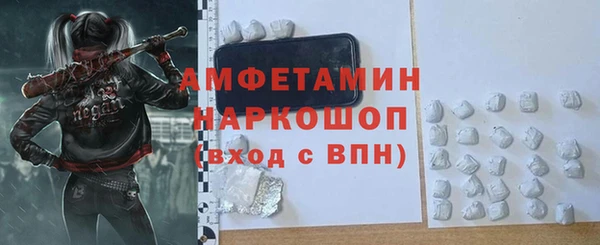 дживик Вязники