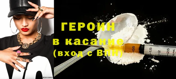 экстази Вязьма