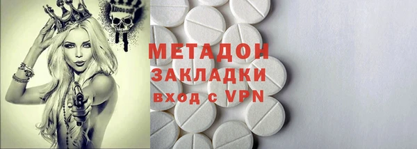экстази Вязьма