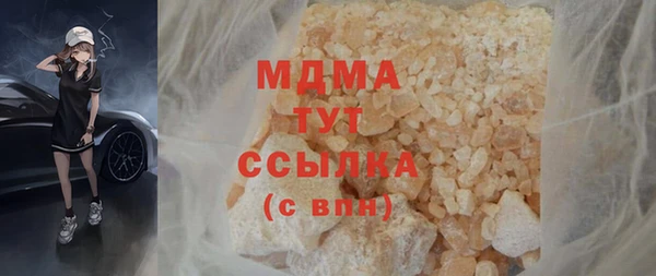 экстази Вязьма