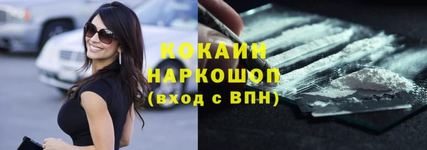 экстази Вязьма
