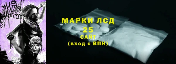 экстази Вязьма