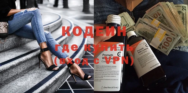 дживик Вязники