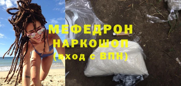 дживик Вязники