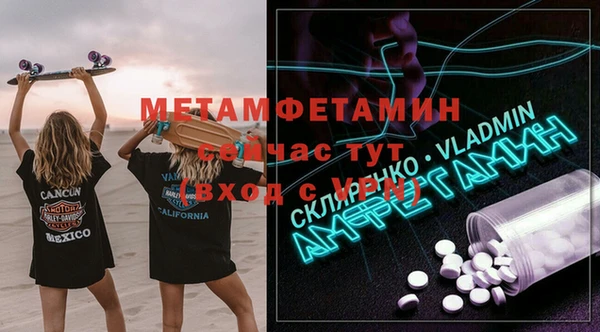 дживик Вязники