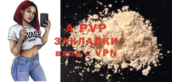 экстази Вязьма