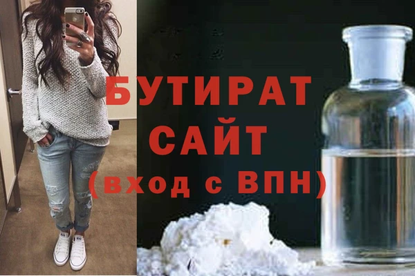 дживик Вязники