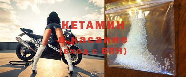 экстази Вязьма