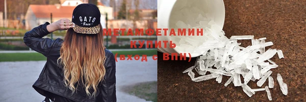 экстази Вязьма