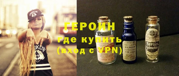 экстази Вязьма
