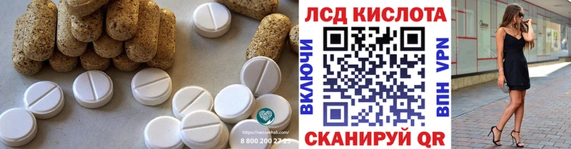 Купить  Богучар  ЛСД экстази ecstasy 