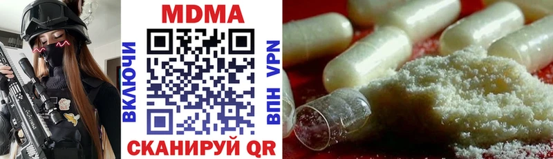 Купить где  Богучар  МДМА молли 