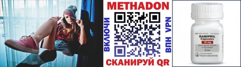 Метадон мёд  Купить где  Богучар 