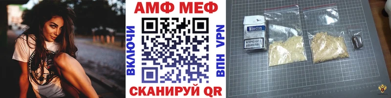 Первитин витя Купить Богучар