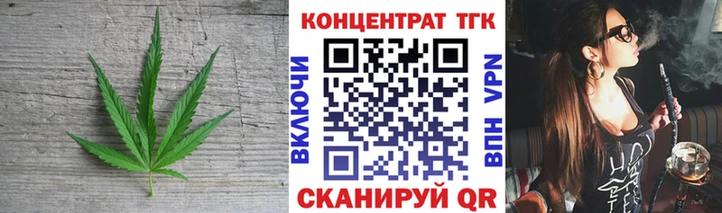 Купить где  Богучар  ТГК концентрат 